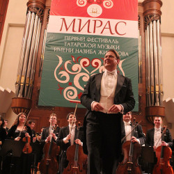I Фестиваль татарской классической музыки “Мирас” имени Назиба Жиганова завершился в Казани