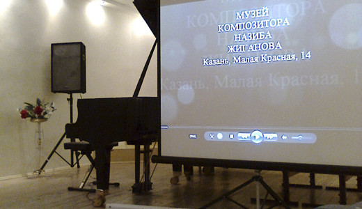 Выездные мероприятия Музея композитора Назиба Жиганова в рамках «Музейной весны – 2016»